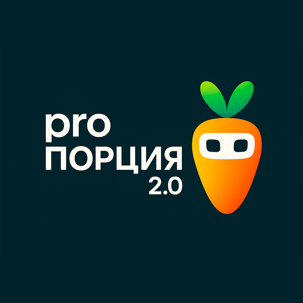 Pro Portion Logo